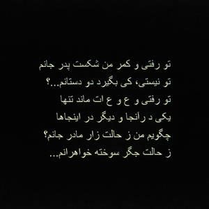 Meet your Posher, Abdullah